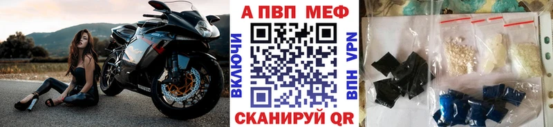 А ПВП СК  Енисейск 