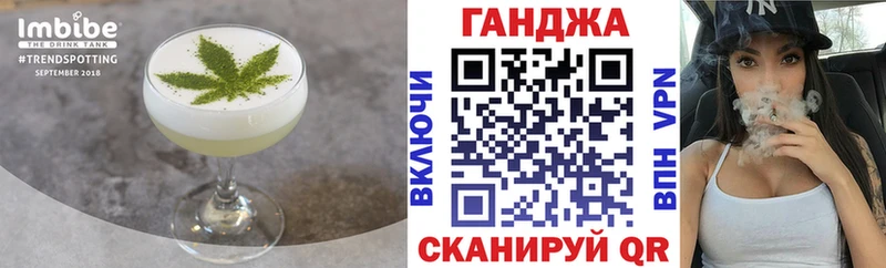 Canna-Cookies конопля Енисейск