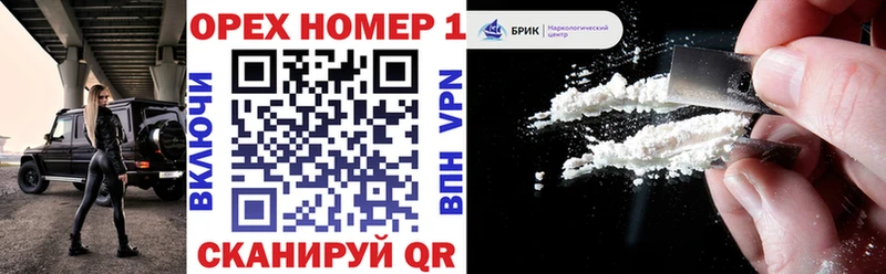 COCAIN 97% Енисейск