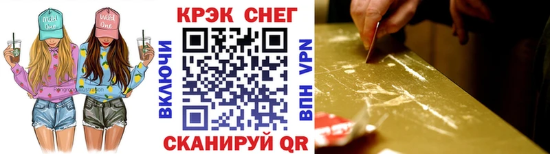Кокаин 99%  ОМГ ОМГ ТОР  Енисейск 