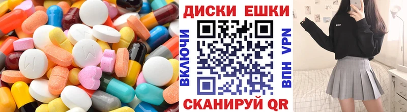 закладки  blacksprut ссылка  Ecstasy 300 mg  shop клад  Енисейск 