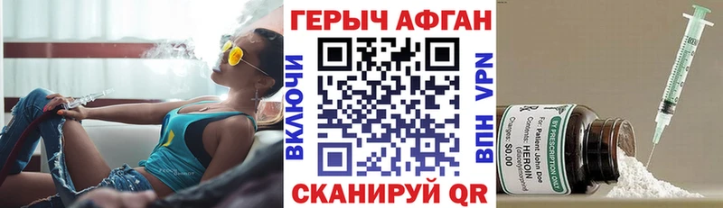 цена   Енисейск  маркетплейс как зайти  ГЕРОИН гречка 