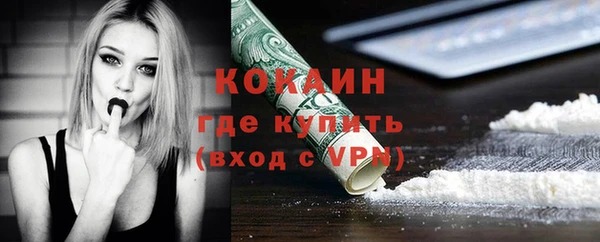 каннабис Белокуриха