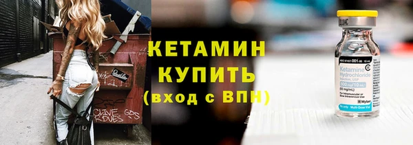 каннабис Белокуриха