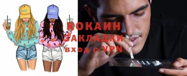 каннабис Белокуриха