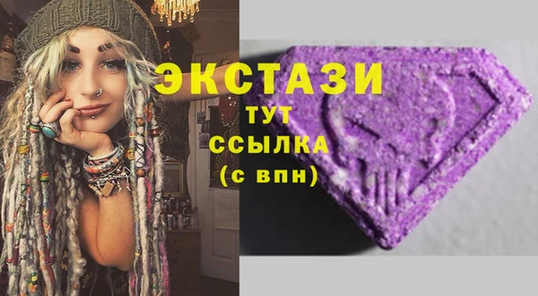 mdma Беломорск