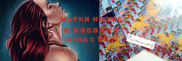 mdma Беломорск