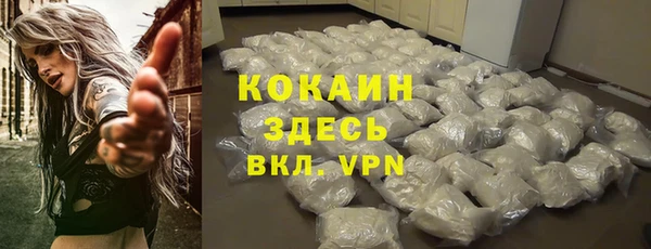 каннабис Белокуриха