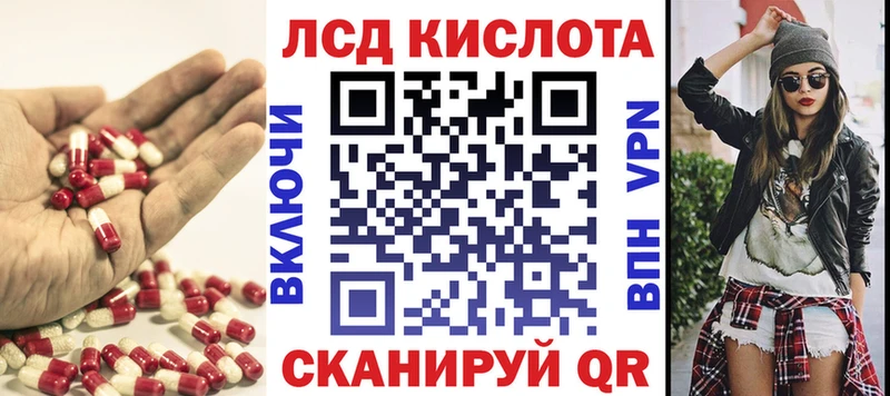 ОМГ ОМГ маркетплейс  Енисейск  ЛСД экстази кислота  где можно купить  