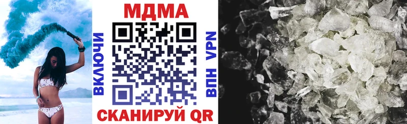 МДМА Molly  как найти закладки  Енисейск 