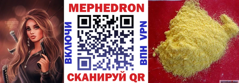 МЯУ-МЯУ VHQ Енисейск