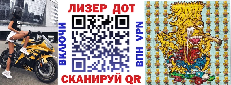 Марки NBOMe 1500мкг  Енисейск 